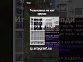 ip:mc.artygrief.su