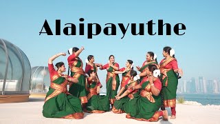 Alai Paayuthe l Dance Cover l Rajani Shridhar l Mahesh Raghvan l @noopuradhwaniqatar1974