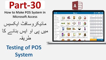 How to Make POS in Microsoft Access Part 30 in Urdu/Hindi | Testing POS System