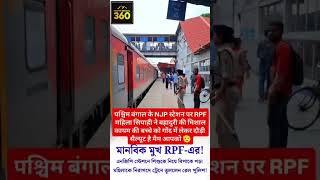 Good job 👍 RPF Lady constable 🔥 #viralnews #trending