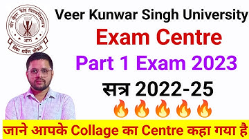 vksu part 1 exam centre || exam 2022-25 || आपके Collage का Exam Centre कहा गया है || vksu update