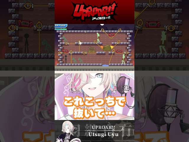 あなたはクリアできる？広告詐欺ゲームＬｖ４　#shorts #広告ゲーム #ゲーム実況 #vtuberのサムネイル