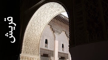 سورة قريش أحمد سعود   Surah Quraish Ahmad Saud/Ахмад Саъуд