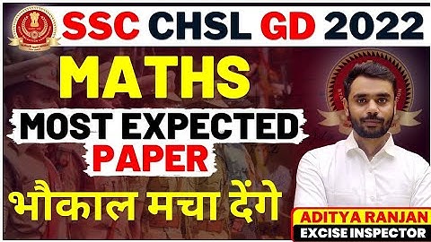 🔴SSC CHSL / GD 2022 | Most Expected Paper | Maths By Aditya Ranjan Sir #sscchsl #sscgd