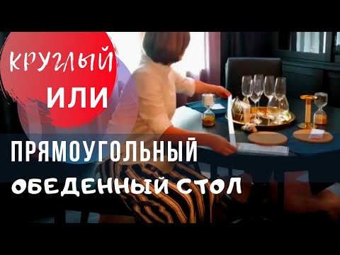 Как выбрать стол и стулья.Дизайн интерьера кухни #10