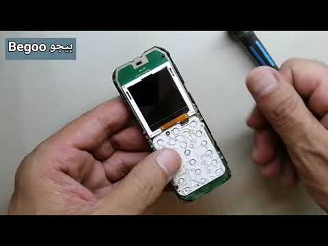 إصلاح عطل إضاءة Nokia 105 Rm 1133 Lighting Repair 