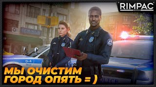 Очередная смена в Police Simulator Patrol Officers В КООПЕРАТИВЕ!