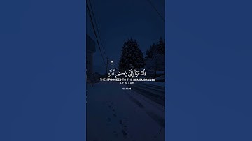 (يا أيها الذين آمنوا إذا نودي للصلاة من يوم الجمعة) القارئ: فارس عباد