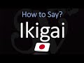 How to Pronounce Ikigai? (CORRECTLY)