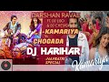 Darshan Raval Ft. DJ Lijo &amp; DJ Chetas - Kamariya Vs Chogada (DJ Harihar Mashup)