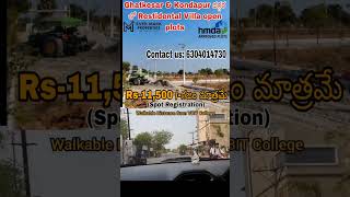 GhatkesarMunchipallyలో RestidentalVilla Plots #hmda @Ghatkesar|#commericalplots #shortsvideo |NH-163