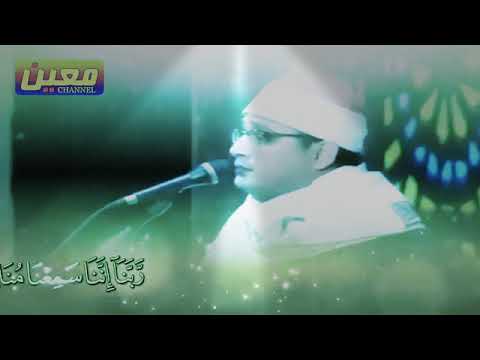 دعاء لمن يامن بالله بصوت الشيخ محمود انور الشحات