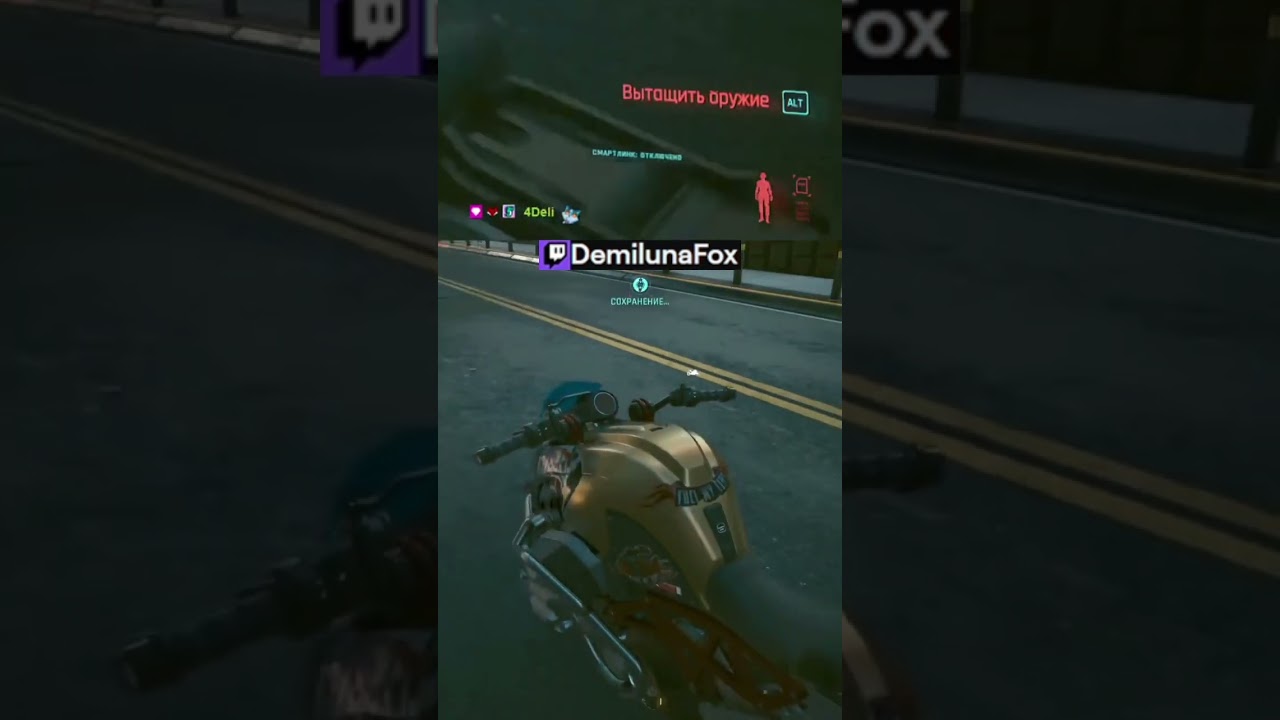 Мото-Плотва 