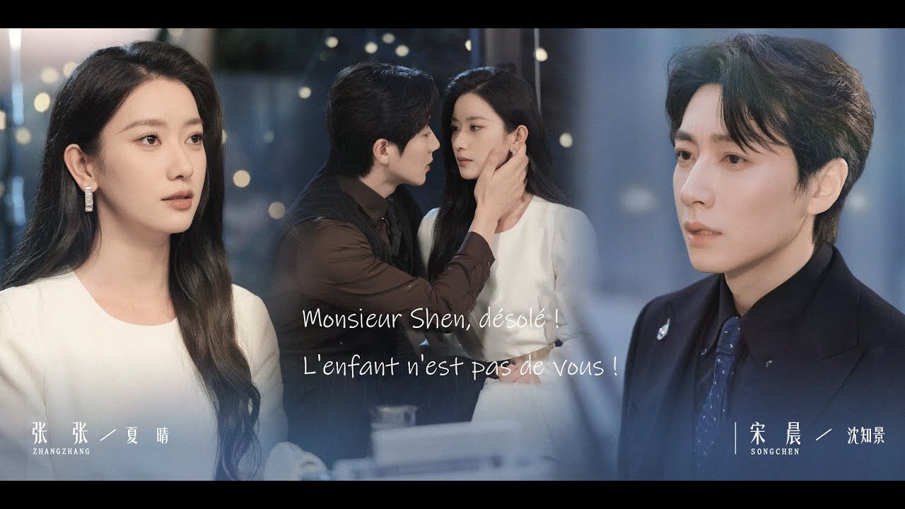 Monsieur Shen, désolé ! L'enfant n'est pas de vous !