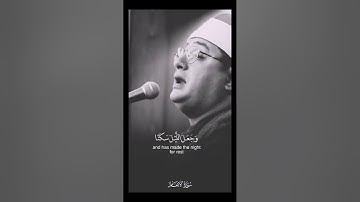 ذَٰلِكُمُ اللَّهُ فَأَنَّىٰ تُؤْفَكُونَ | تلاوة تهز القلوب بصوت محمود الشحات أنور