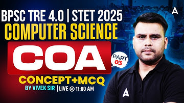 BPSC TRE 4.0/ STET 2025 Computer Science | COA #3 |Computer Science For Bihar Teacher By Vivek Sir