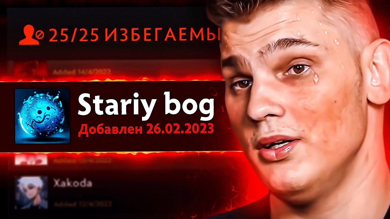 Что такое додж лист