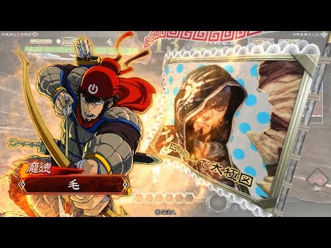 【三国志大戦Ver.1.1.5A】1右腕と回収屋・栄光の大号令