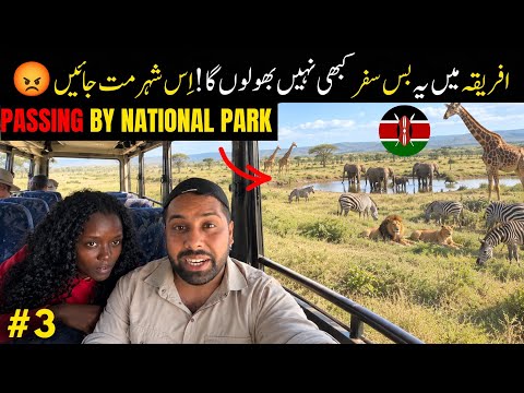 Most beautiful journey of KENYA | Nairobi to Kisumu by Bus Through National Park 🇰🇪