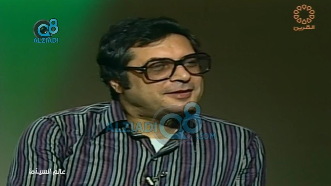 لقاء المخرج العراقي الراحل فيصل الياسري في برنامج (عالم السينما) عن فيلم القناص