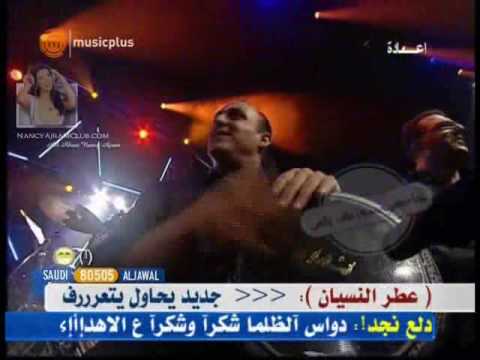 Nancy Ajram Ah We Noss Eid 2006 Dubai