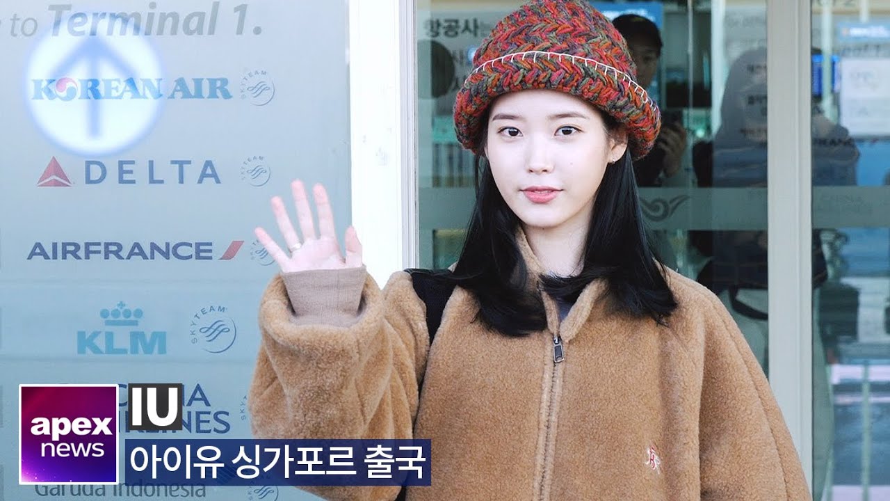 아이유(IU) 싱가포르 출국, 귀요미 비니 쓰고 | IU departure to Singapore 2019. 12. 04