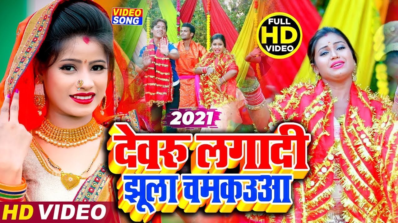 live_न्यू भक्ती विडियो 2023_Special #Bhakti Devi Geet Song_Non_Stop ...