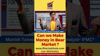 Can we make money in bear market ? | Nifty down 15% in 4 months! #stockmarket #trading