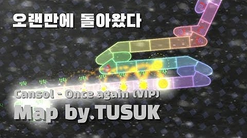 [ADOFAI Custom] (Cansol - Once again [VIP]) Map by.트숙이 Tusuk
