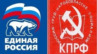 В России впервые сыграли свадьбу депутаты из разных партий В России впервые сыграли свадьбу депутаты из разных партий