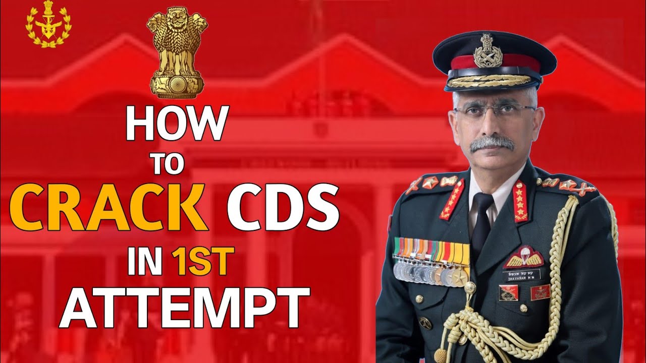 How To Crack CDS Exam In Your 1st Attempt? CDS EXAM PREPARATION| CDS ...