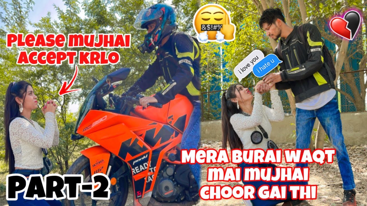 Ladki Love💖 Mai AVS Kai पैर पकड़ कर रोई😭 || Emotional Love Story🥺 || AVS Mujhsai Naraj Ho Gya #z900