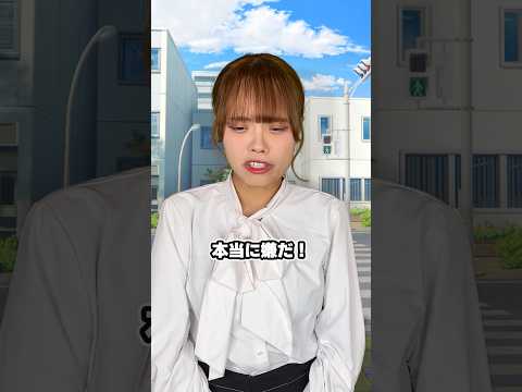 The Unlucky Girl Was So Bad Lol Shorts 