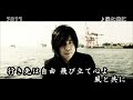 エレファントカシマシ ♪風と共に カラオケ♭1
