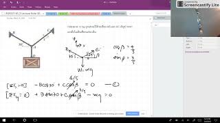 EGR221 60_2 Midterm Problem 1