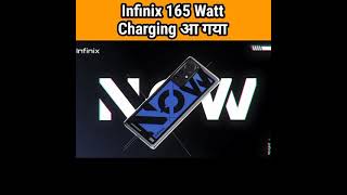 Infinix 165 watt Fast charging phone आ गया ? Fastest Charging phone shorts
