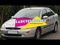 Ford Focus mk1 - Carcyclopedia || Twój poradnik zakupowy #8