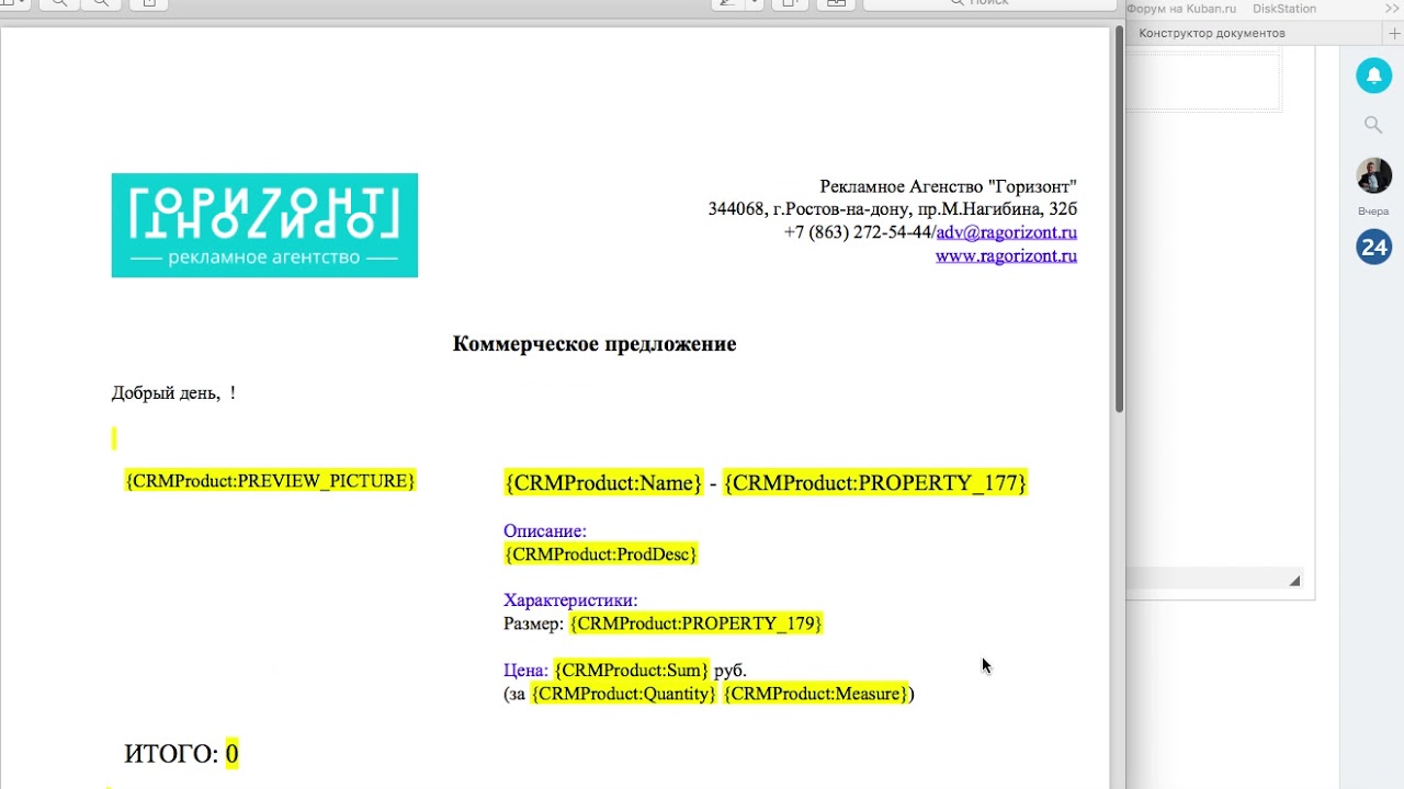 Вывод факсимиле - YouTube