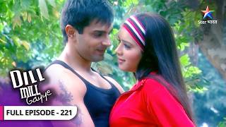 Dill Mill Gayye | Atul ka filmy romance, Armaan ka surprise! | FULL EPISODE 221 | दिल मिल गए
