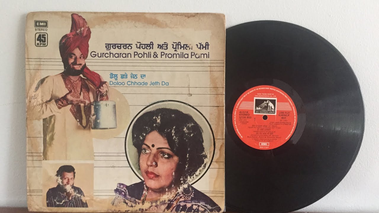 (1983) ਡੋਲੂ ਛੜੇ ਜੇਠ ਦਾ - ਗੁਰਚਰਨ ਪੋਹਲੀ ਤੇ ਪੋ੍ਮਿਲਾ ਪੰਮੀ (Full Vinyl Rip) S45NLP 4027
