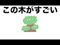 【伊織と彼女】過去1エコで頭のおかしいツイキャス【この木なんの木】