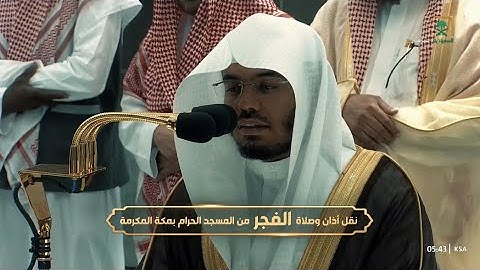 فجر الثلاثاء 8 شعبان 1444هـ للشيخ ياسر الدوسري | ما تيسر من سورة النساء .