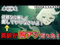 【水星の魔女 23話】言ってくれるじゃない…ミオリネのプロスペラに対するセリフの英訳が胸アツだった！【機動戦士ガンダム】【最終回直前】【英語解説】【英語勉強】
