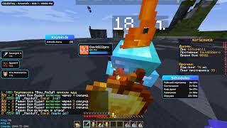 РАЗНЕС ПВЕЕШОК С 1.8 МАЙНКРАФТ RIP SERVER REALLYWORLD CELESTIAL CLIENT