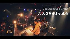 京都社会人バンドサークルcroak Youtube 京都社会人バンドサークルcroak Youtube