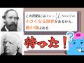 上限・下限をなぜ考える?【ディリクレの原理】