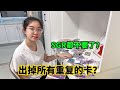 涵涵要出掉所有重复的卡！连SGR都不要了？最后又舍不得，好纠结