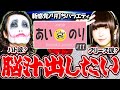 【あいのり♯11】パトランプとフリーズの相乗効果!?️ 【1GAMEてつ&times;あおい】南国育ちデカパト甘/鉄拳4デビル/パチンコ・パチスロ