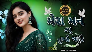 Mera Man Kyu Tumhe Chahe L New 2026 Trending I Adiwasi Song I Dj Punit Snd I pdjsinadaadiwasisong