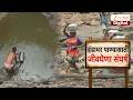 Murbad Water Crisis | मुरबाडमध्ये पाण्यासाठी वणवण, रोज अनेक किलोमीटरची पायपीट